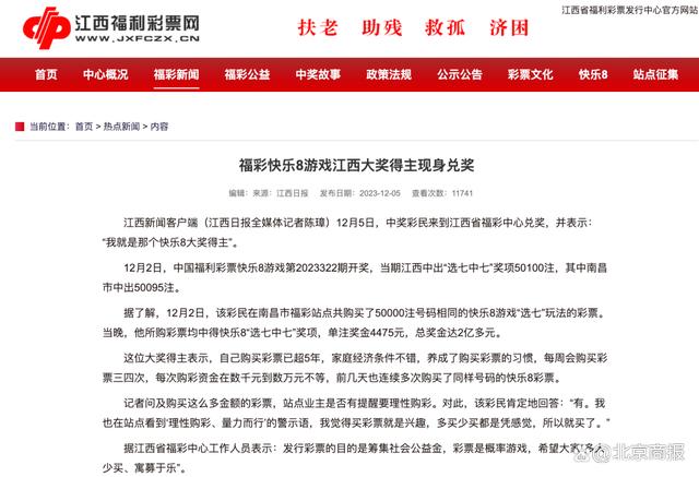 迈开步动出彩！海南体彩国庆品牌活动百家乐- 百家乐官方网站- 百家乐APP下载热闹进行
