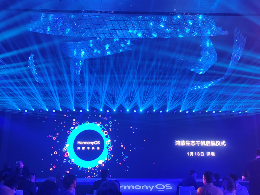 鸿蒙_新浪财经_新浪网