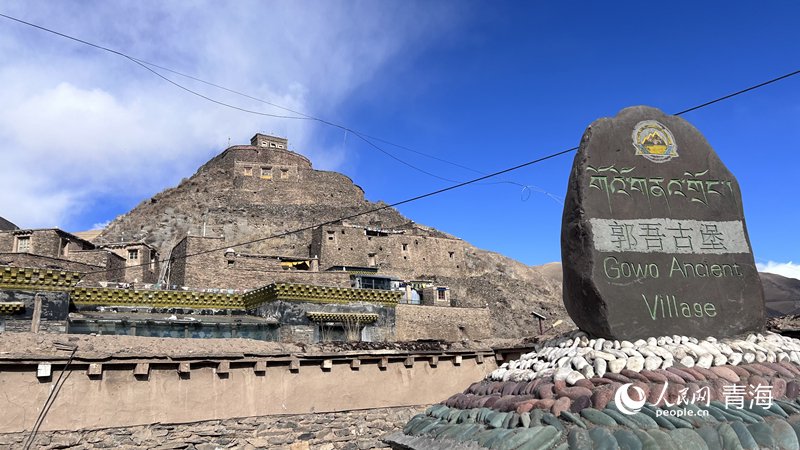 称多县境内的郭吾古堡.人民网陈明菊摄