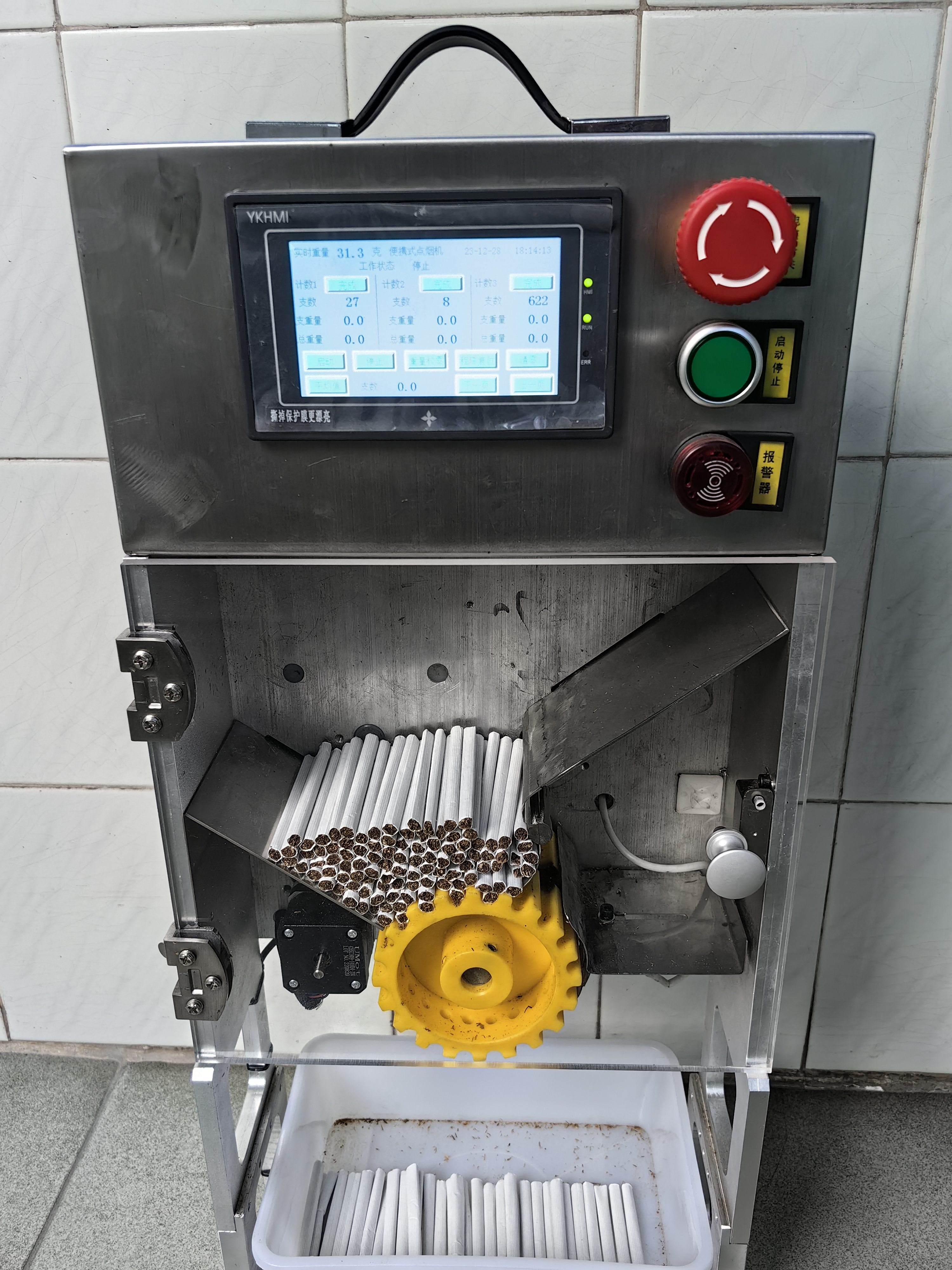 广西贵港市烟草专卖局"一种散支烟智能清点机"获得国家实用新型专利