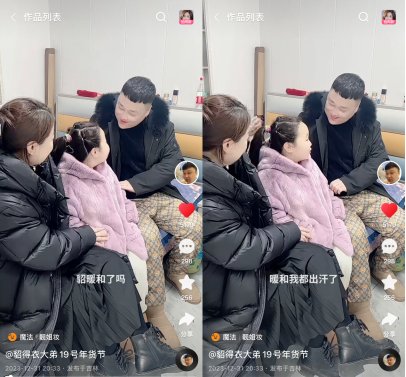 蝉联三届快手电商皮草王,主播"貂得衣"希望更多东北好物被看见_新浪