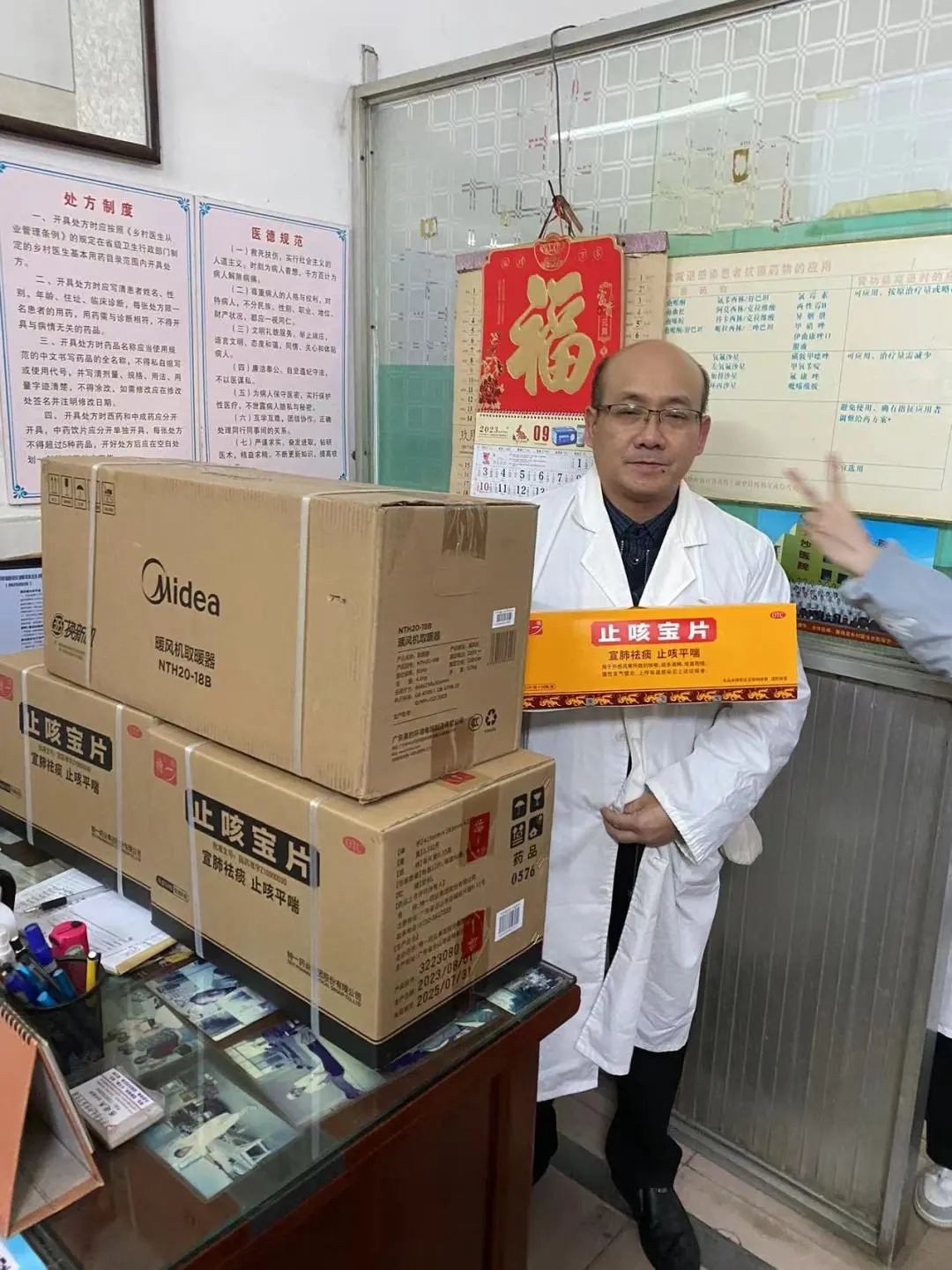 精彩放送!特一药业第六届最美药店健康天使获奖瞬间来咯