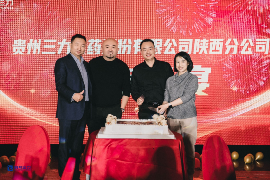 鼎业维新  骏业崇隆