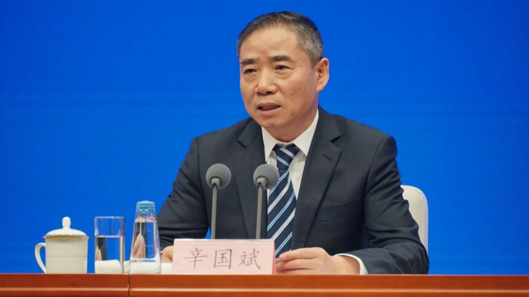 工业和信息化部副部长辛国斌 &nbsp;澎湃新闻记者 周頔 摄