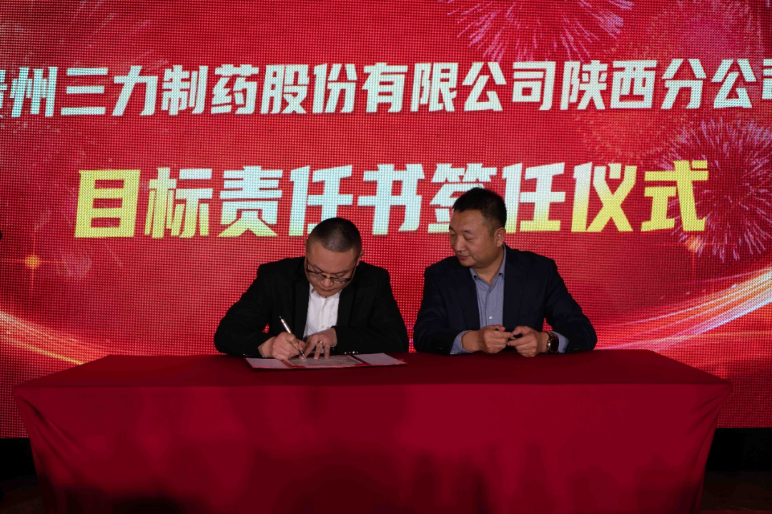 鼎业维新  骏业崇隆