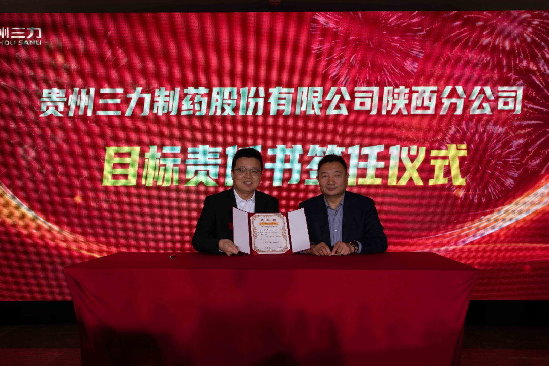 鼎业维新  骏业崇隆