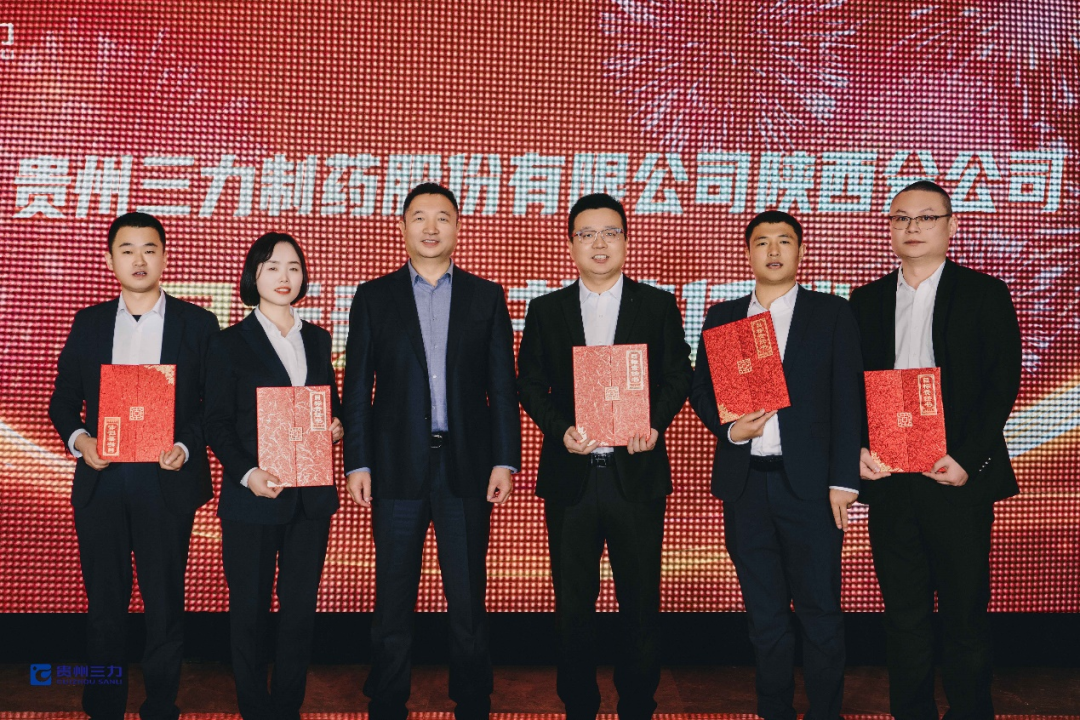 鼎业维新  骏业崇隆