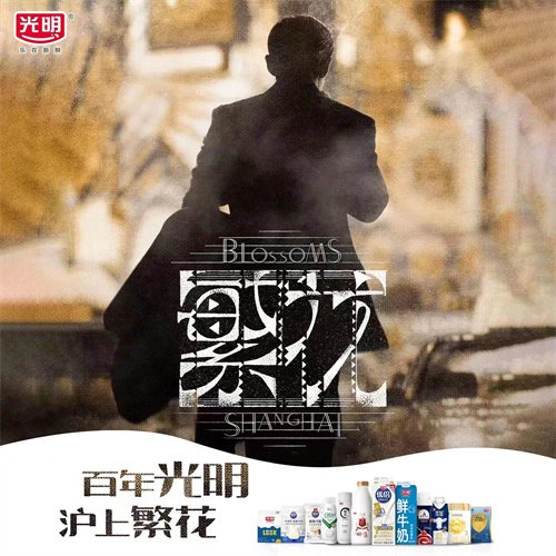 《繁花》引爆“外滩老钱风”,泼天的富贵轮到谁?_新浪财经_新浪网