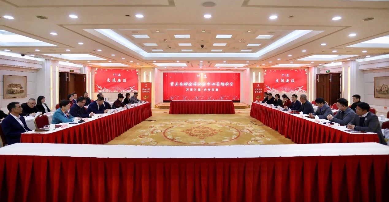 开年首签!霸王茶姬全球业务中心落户上海长宁