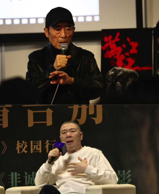 冯小刚与张艺谋渐退与猛进