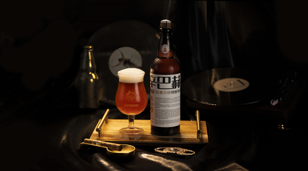 辛巴赫oak橡木桶啤酒