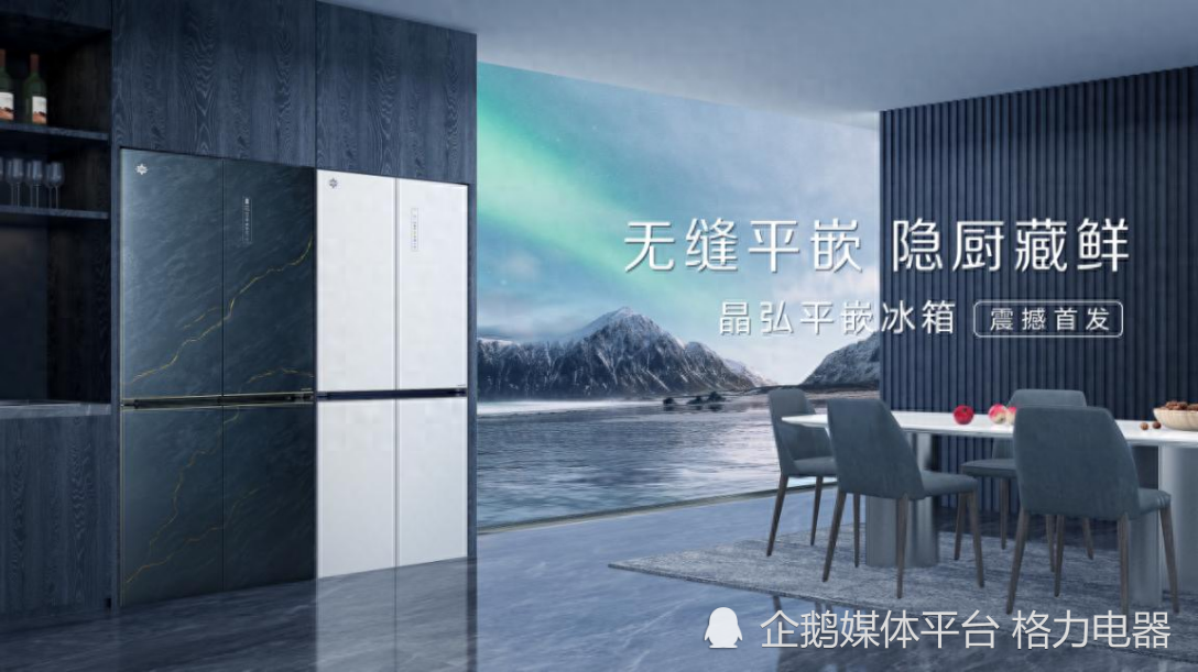 年复一年正向循环格力为美好生活加分