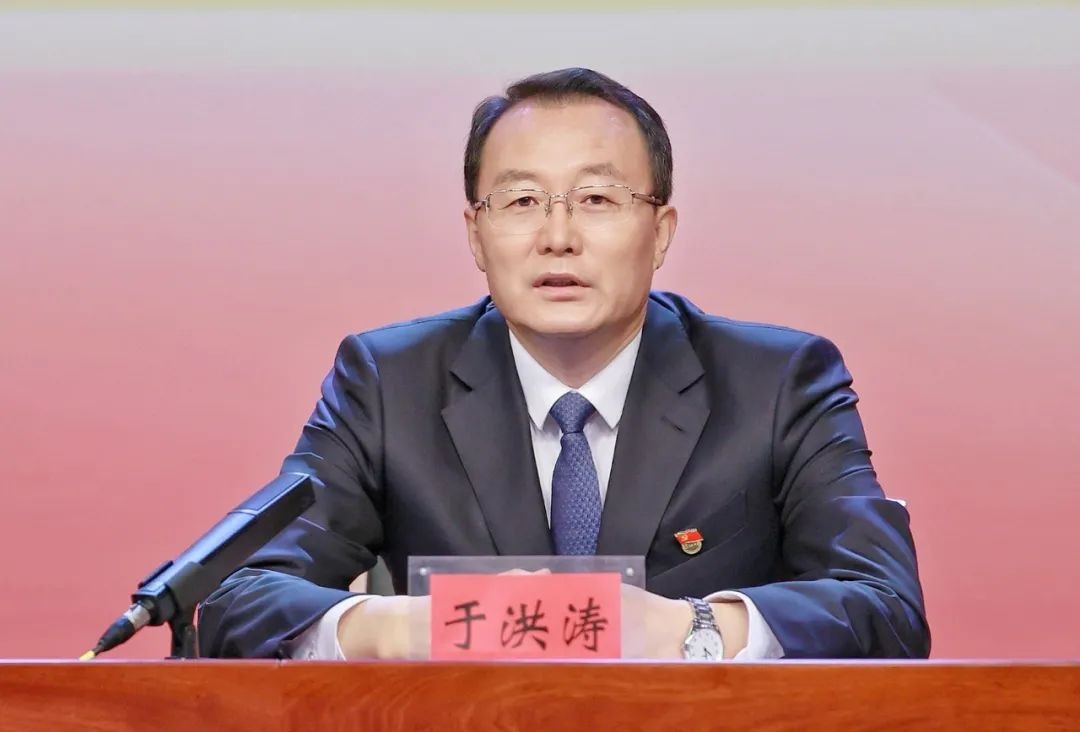 于洪涛任哈尔滨市委书记!