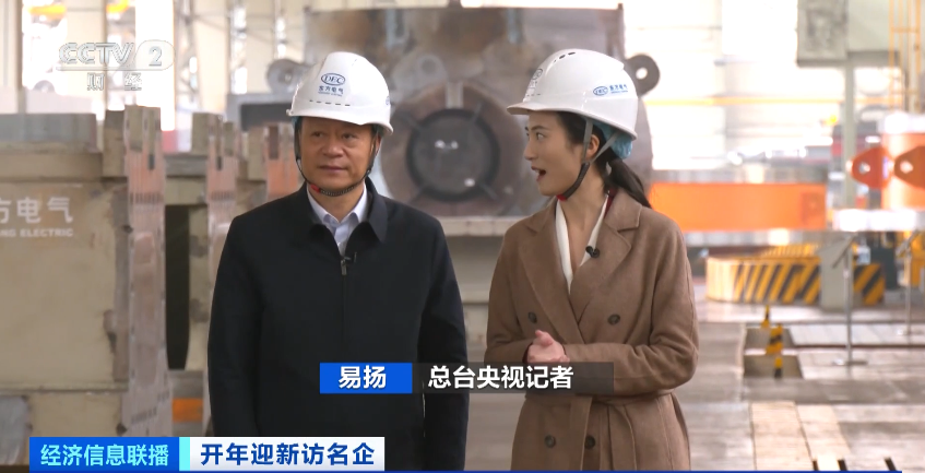 全国首台！中国“争气机”，成功商用！太提气→|东方电气_新浪财经_新浪网