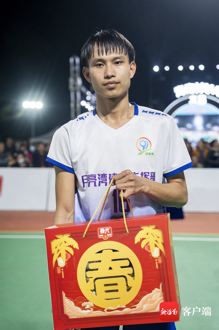 昌洒镇黑山羊队16号球员王帅获得"最佳球员"称号.记者 李昊 摄