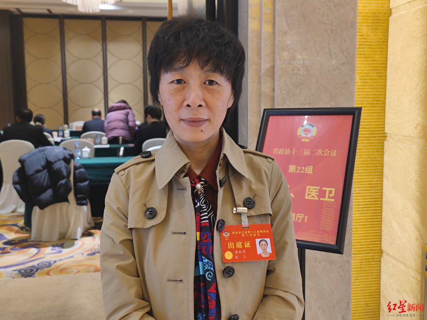 省政协委员,四川省人民医院小儿外科主任唐耘熳