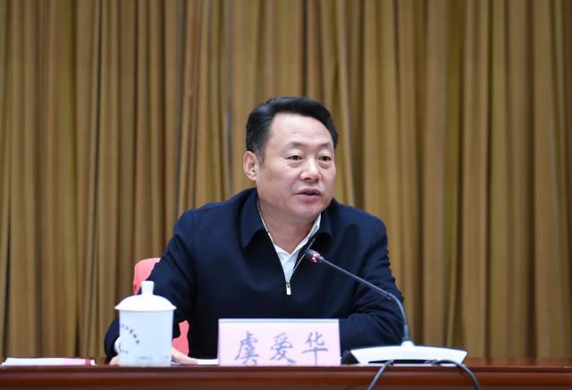 虞爱华任安徽省委副书记_新浪财经_新浪网
