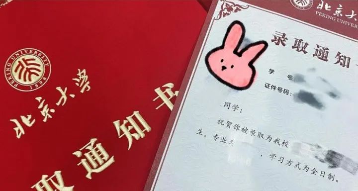 25岁北大博转硕我选择与自己和解