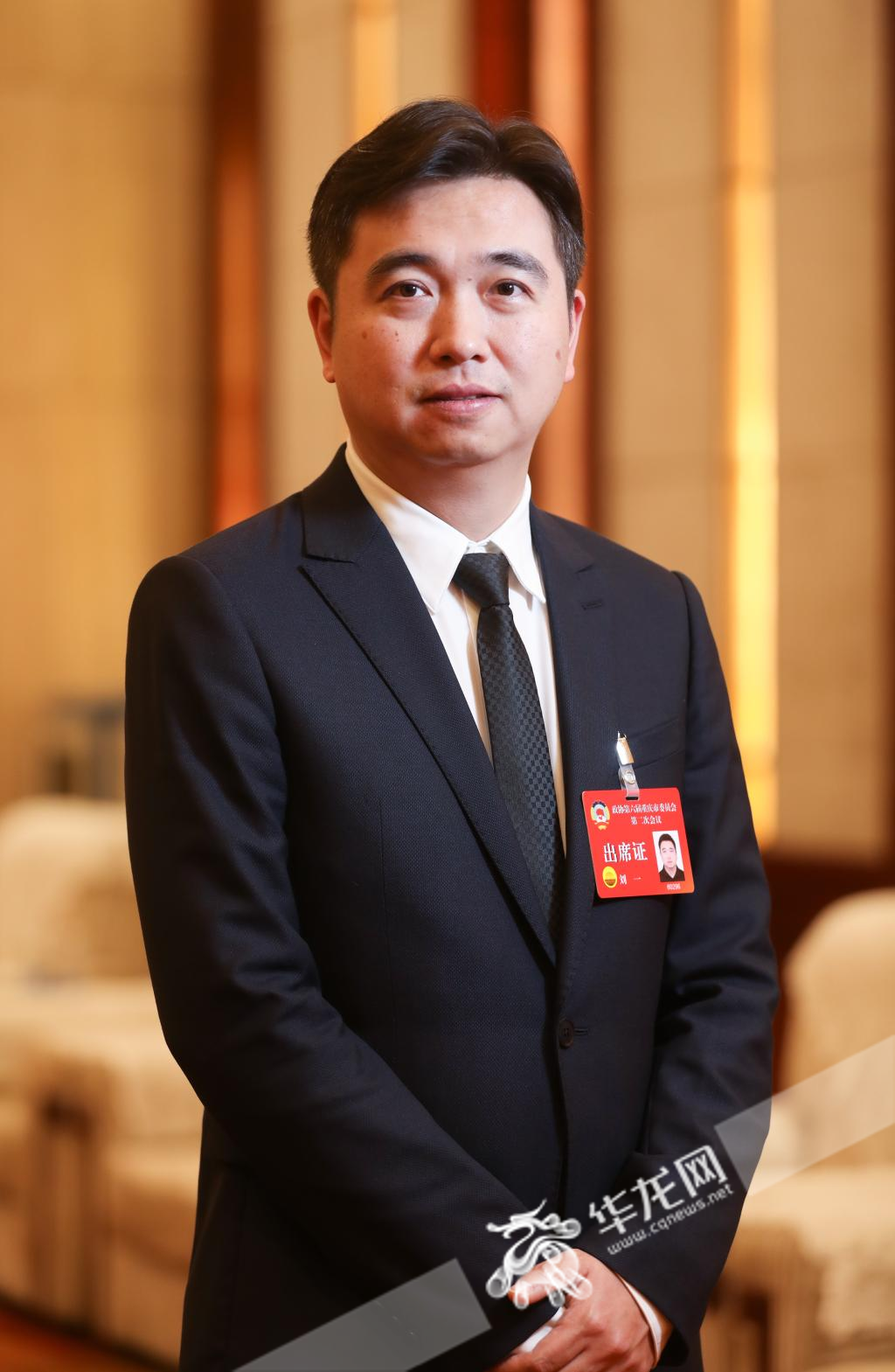 重庆制造业高质量发展如何行稳致远?