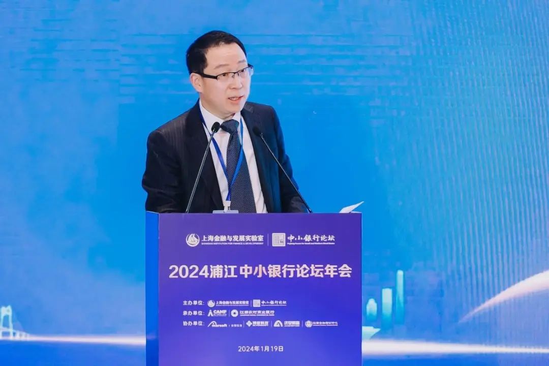 图：天津银行党委委员、副行长刘刚领作主旨发言