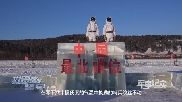 “一动不动的雪人”感动全网，后续来了