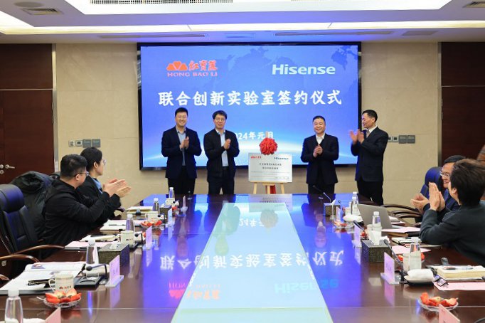 红宝丽、海信集团联合创新实验室揭牌