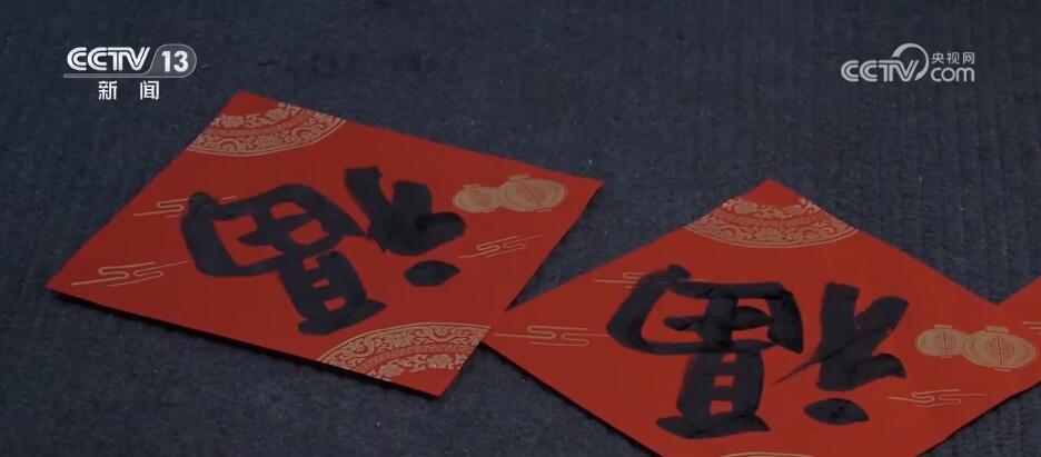 从“笔尖”到“心间” 各地举办多彩民俗活动 欢欢喜喜迎大年