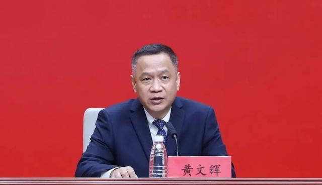 上述官方消息显示,厦门市委副书记,市长黄文辉已任福建省政协党组副
