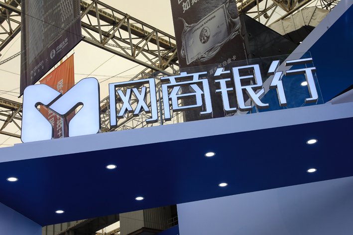 网商银行股东焕新 民生保险拟22亿元入股|网商银行_新浪财经_新浪网