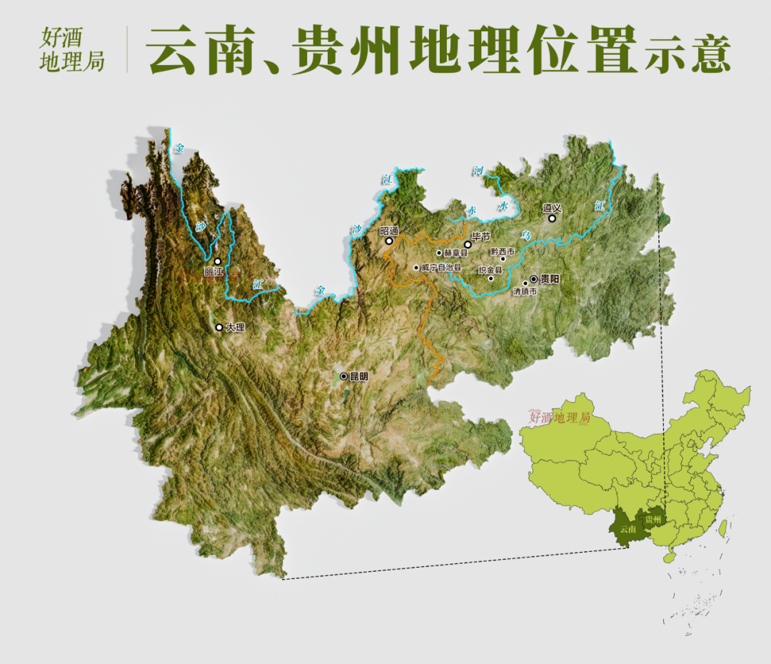云贵高原包括了云南省东部,贵州全省,是中国南北走向和东北—西南走向