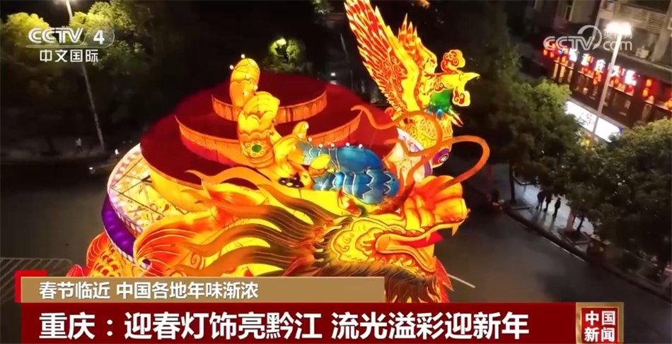 处处洋溢喜庆氛围 中国各地年味扑面而来