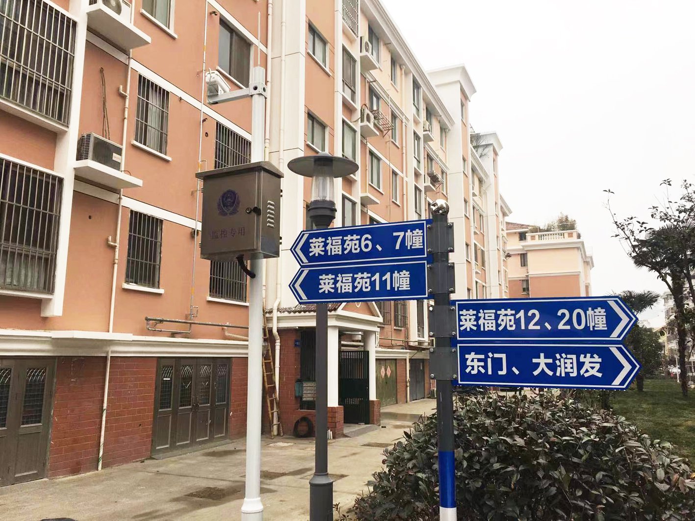 楼栋指示牌