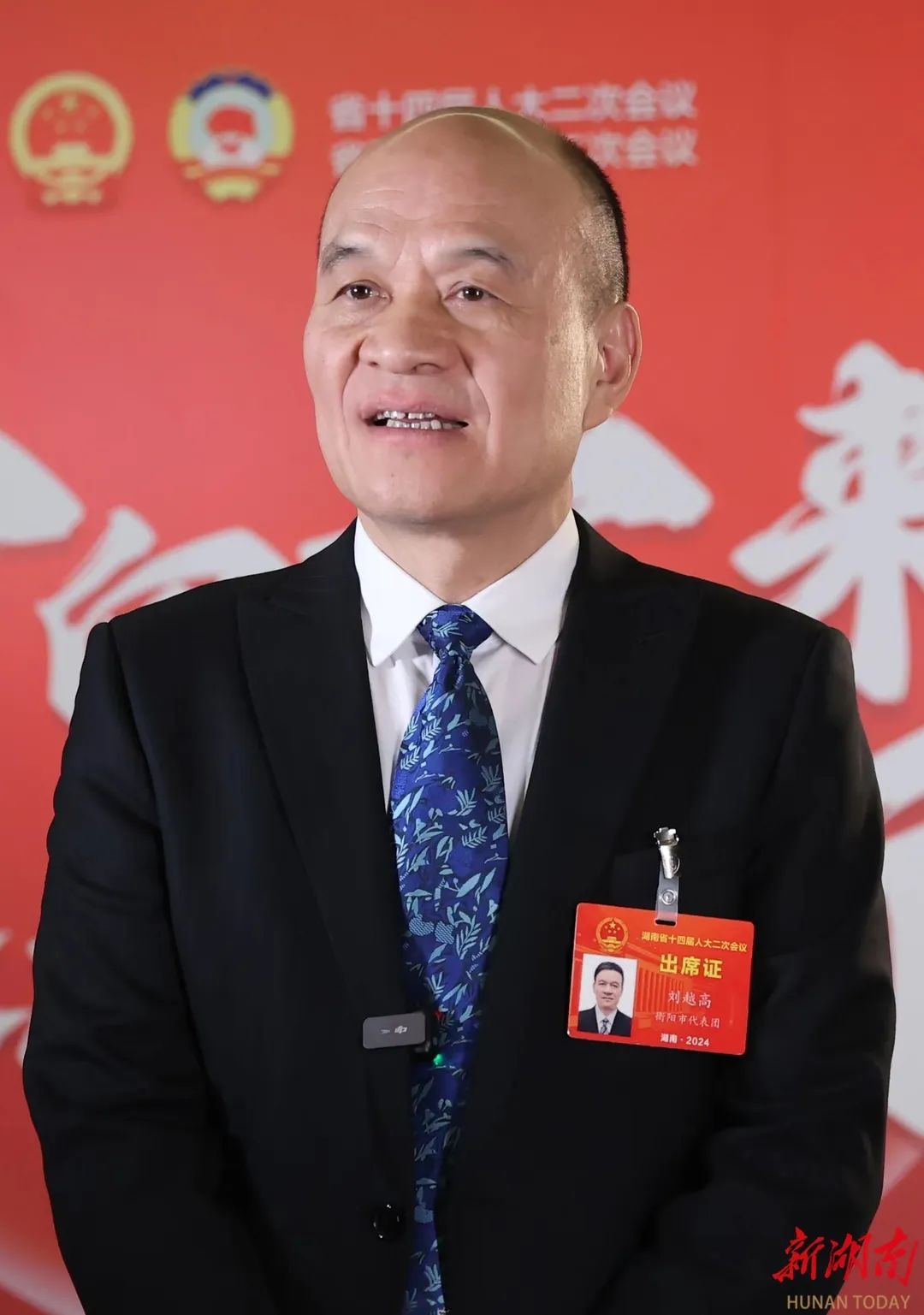 (省人大代表,衡阳市委书记刘越高 湖南日报全媒体记者 赵持 摄)