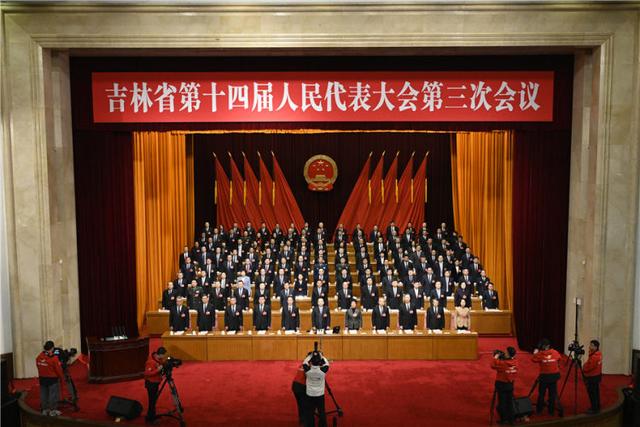 吉林省第十四届东说念主民代表大会第三次会议开幕。图片起首/中国吉林网