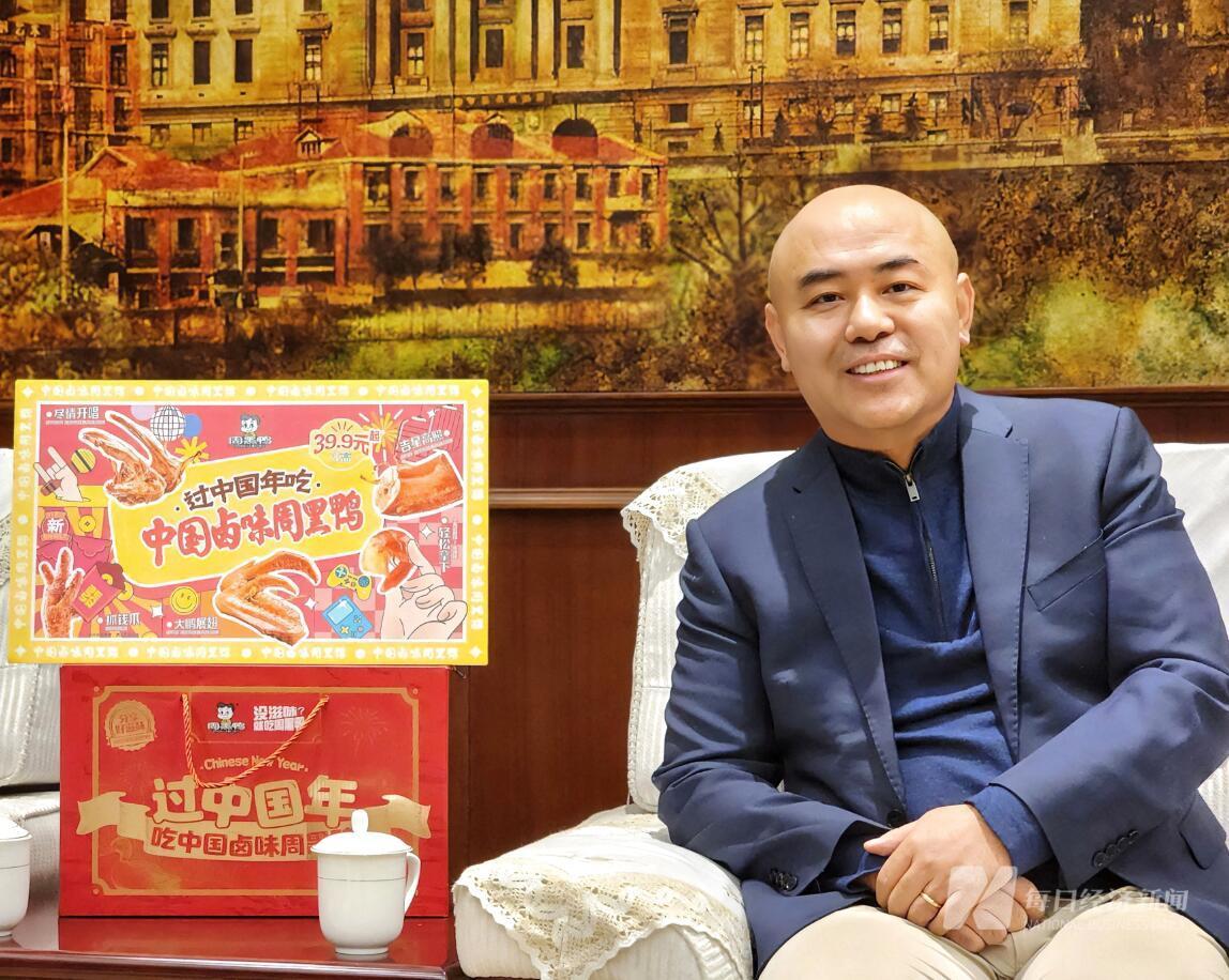 周黑鸭ceo张宇晨回应高速拓店:核心策略是希望消费者唾手可得