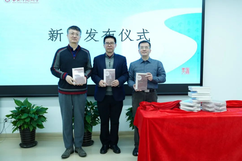 图为新书发布会现场