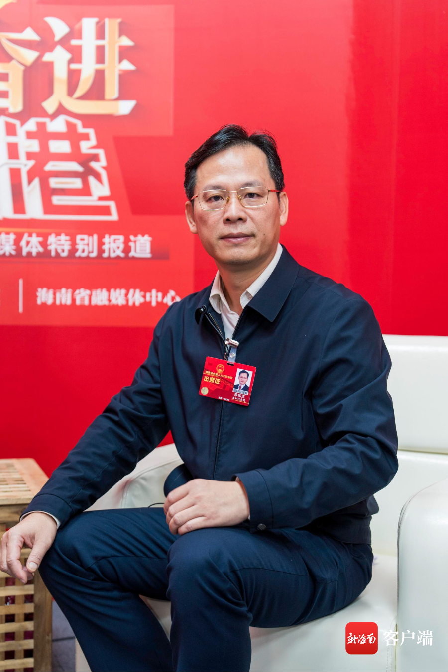 海南省人大代表,昌江黎族自治县委书记陈儒茂.记者 曹志 摄