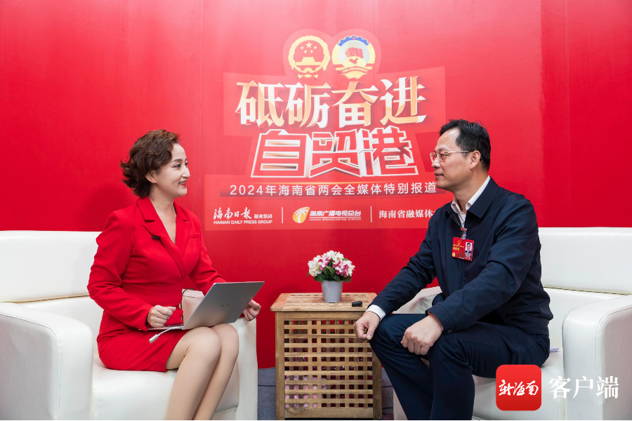 海南省人大代表,昌江黎族自治县委书记陈儒茂做客海南省融媒体中心