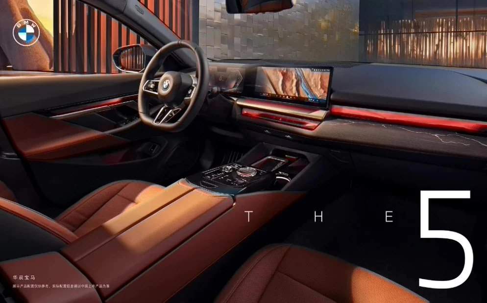 全新一代宝马 5 系 / i5 上市：43.99 万元起售，燃油 / 纯电车型同价