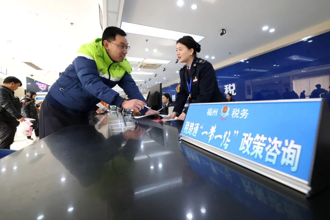 福州市仓山区税务局在办税服务厅设置税路通"一带一路"政策咨询专窗