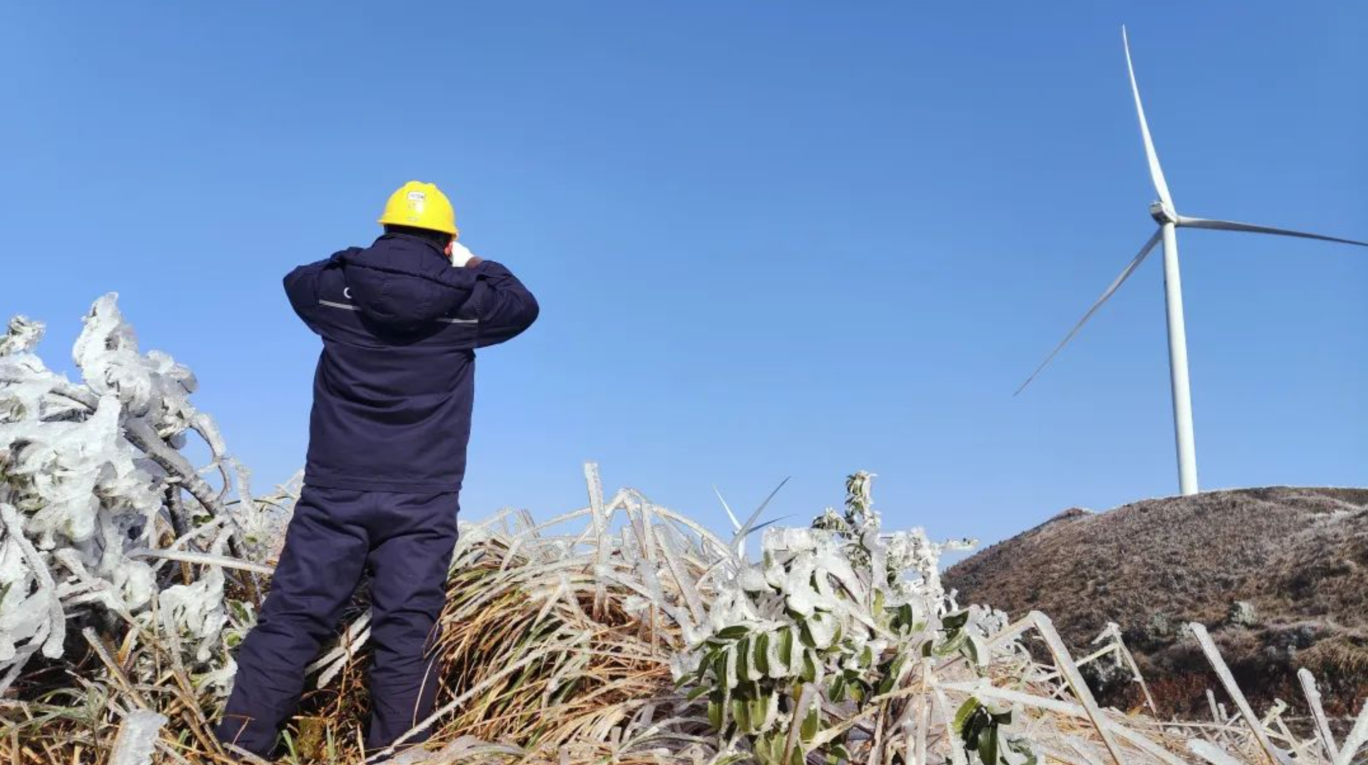 广西柳州三江风电场积极应对寒潮，加强设备特巡工作。