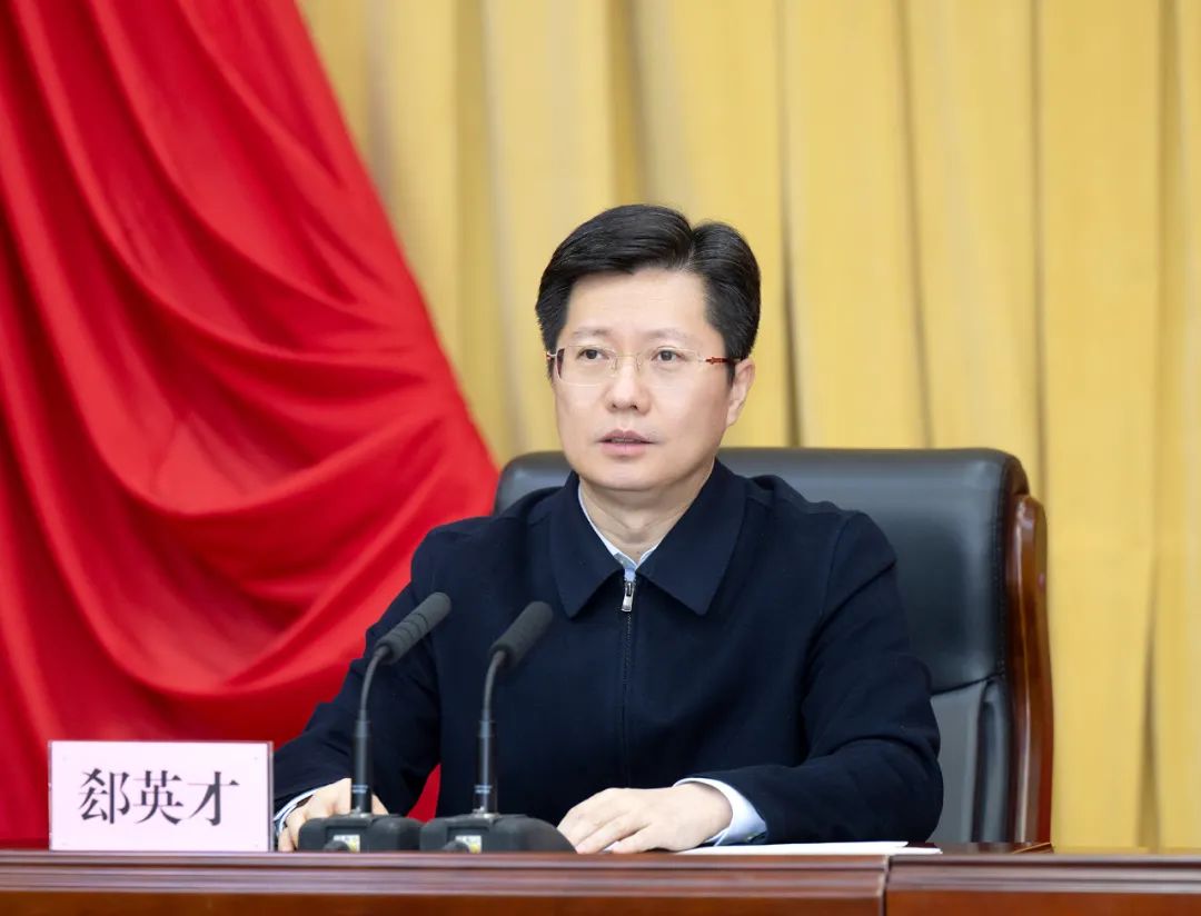 郄英才主持召开市委常委会主题教育专题民主生活会情况通报会