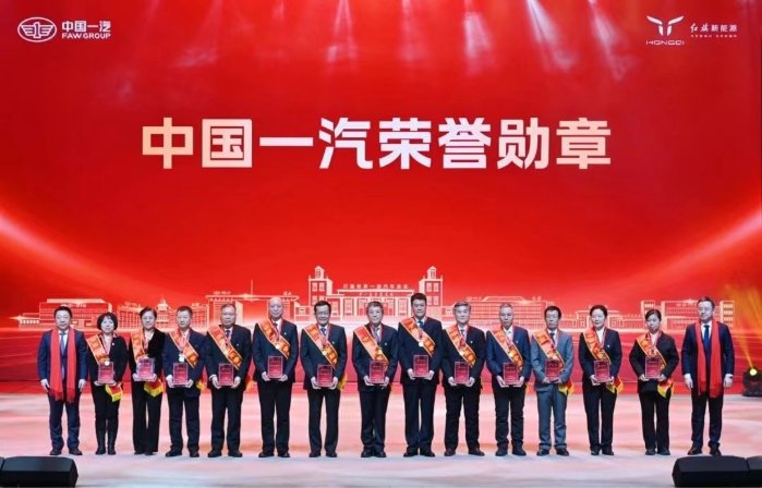 红旗运营委员会副总裁柳长庆,高璞为"中国一汽荣誉勋章"获得者颁奖