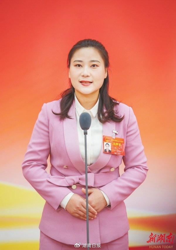 杨婧"我们积极探索东盟资源—湖南制造—rcep市场的新业态模式,先后