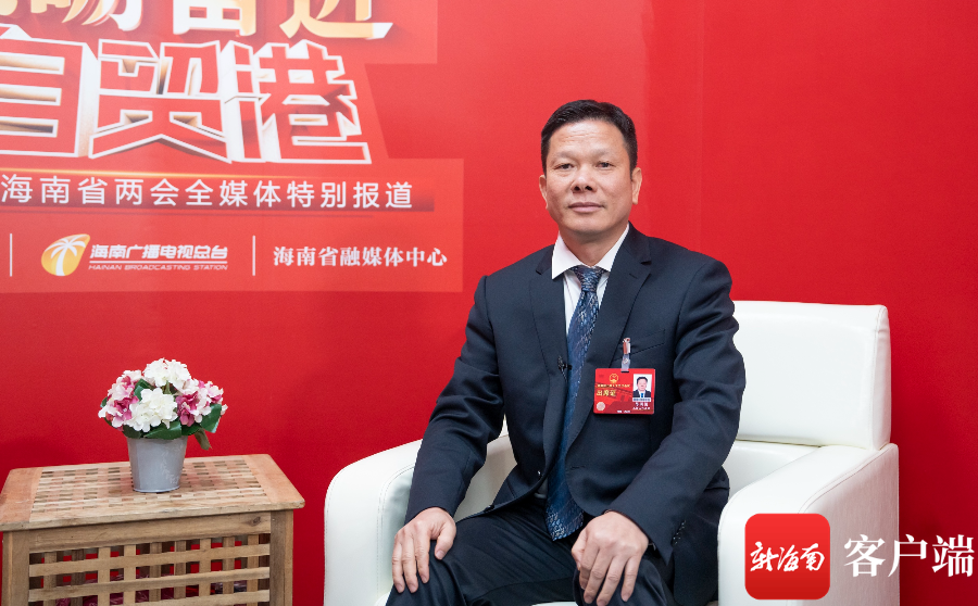 五指山市市长陈国梁:五个"优"助力康养产业发展