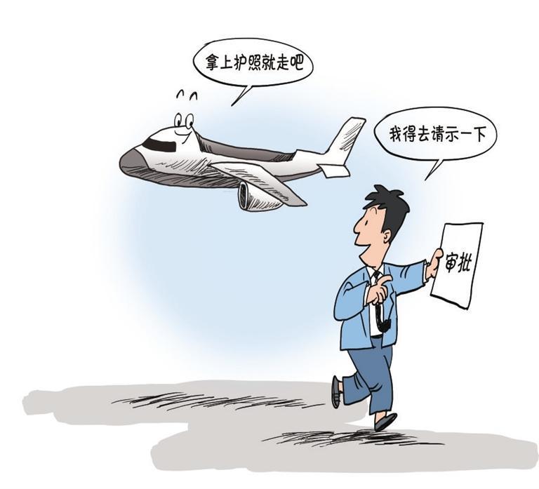 漫画:首席编辑 冯大美