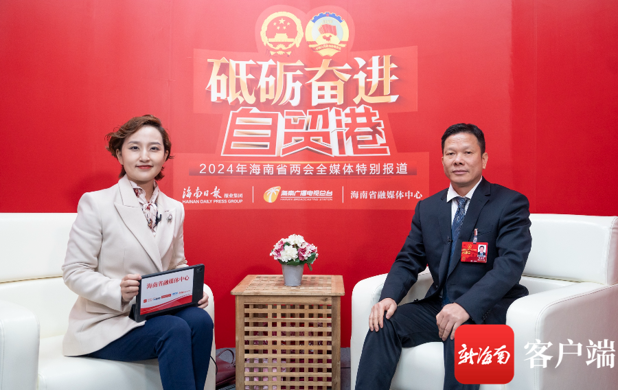 海南省人大代表,五指山市委副书记,市长陈国梁(右)做客海南省融媒体