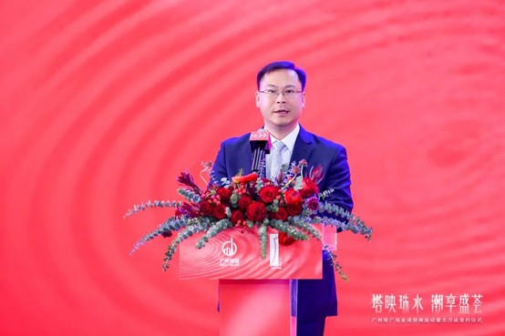 广州塔旅游文化发展股份有限公司党总支书记,董事长 李洪涛致辞