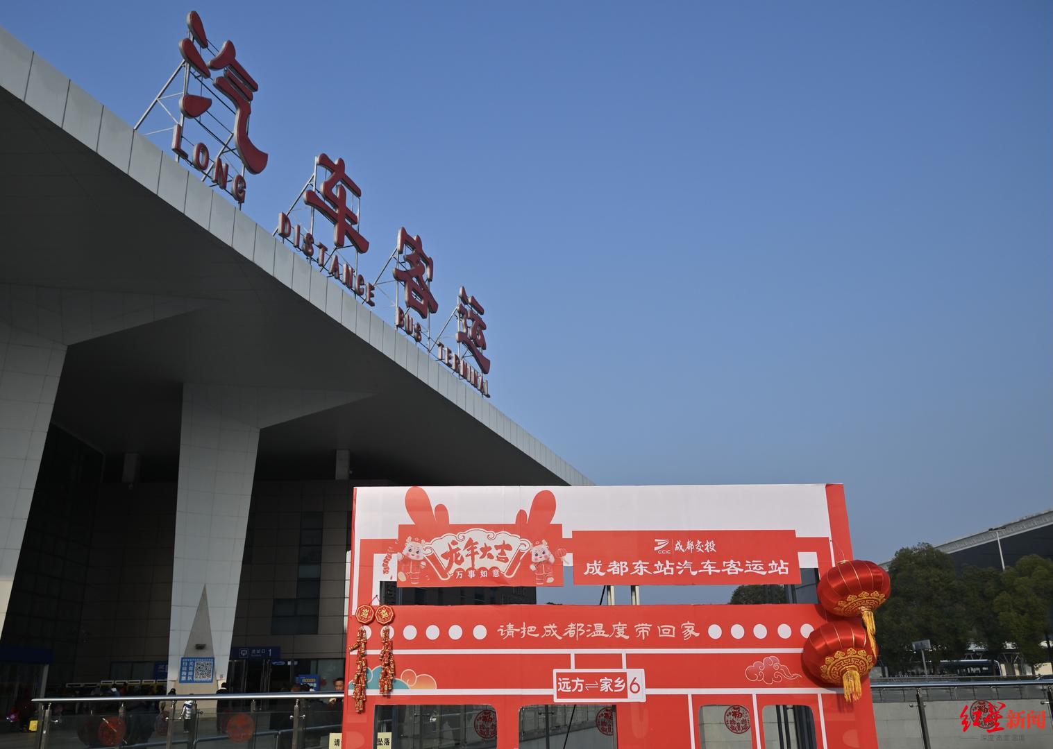 成都东站汽车客运站