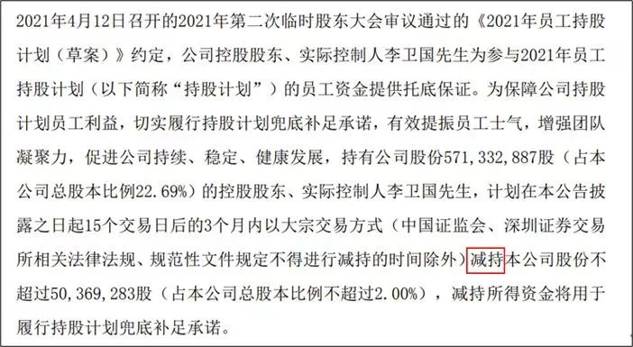 包含东方医院黄牛B超加急陪诊办理入院+包成功的词条